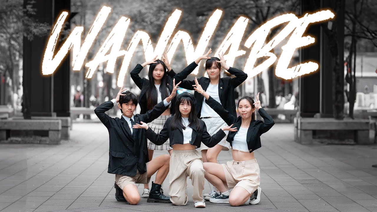 [KPOP IN PUBLIC] ITZY (있지) 5th Anniversary Special Dance Cover from Taiwan - 