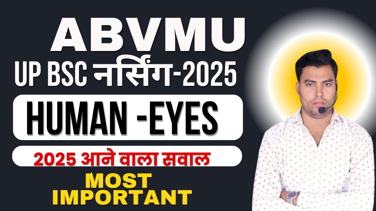 ABVMU BSC NURSING 2025 | BSC NURSING Syllabus | FEE | CNET EXAM 2025 | KGMU BSC NURSING 2025 | UP