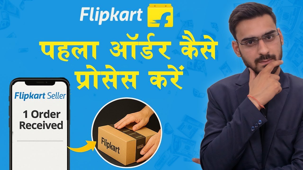 How to Process Your 1st Flipkart Order in 2025 | Step by Step