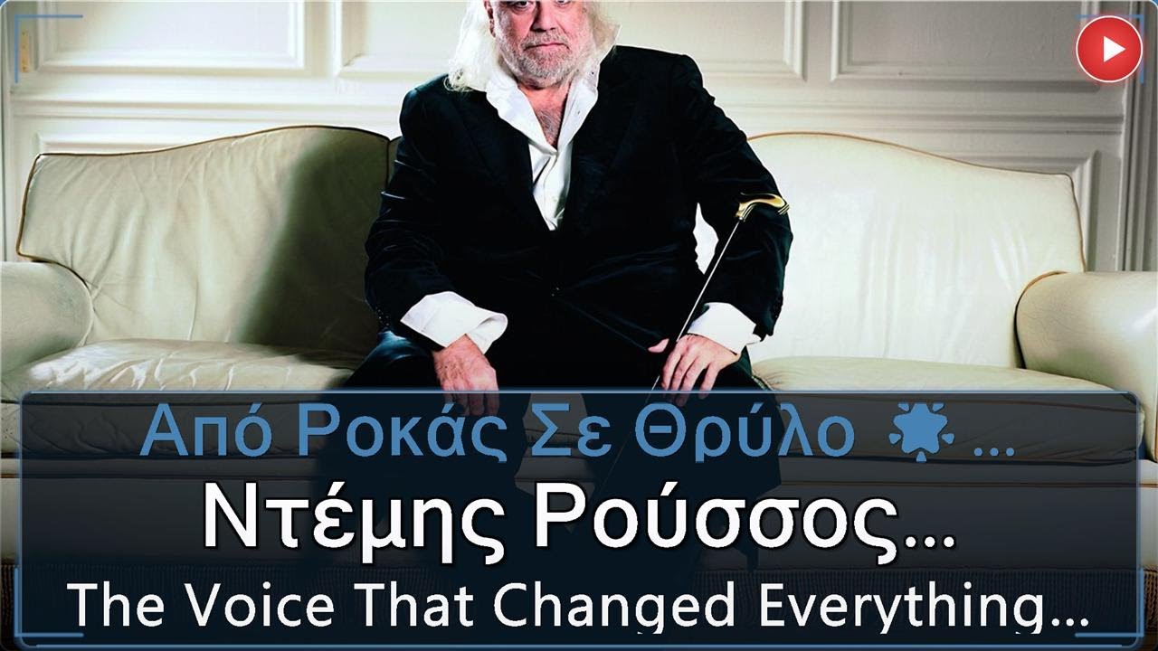 Ντέμης Ρούσσος: Η Μεταμόρφωση σε Παγκόσμιο Είδωλο ✨ (Demis Roussos: Transformation to Global)