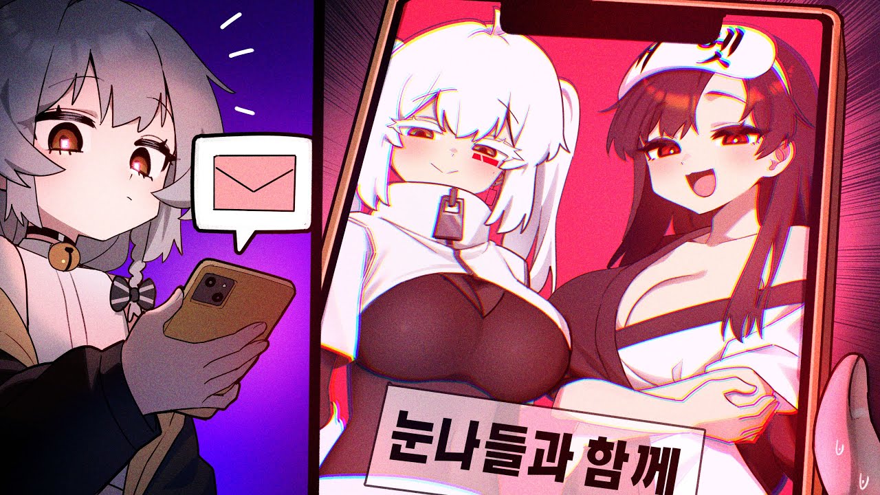 팀 에라이의 실체..?