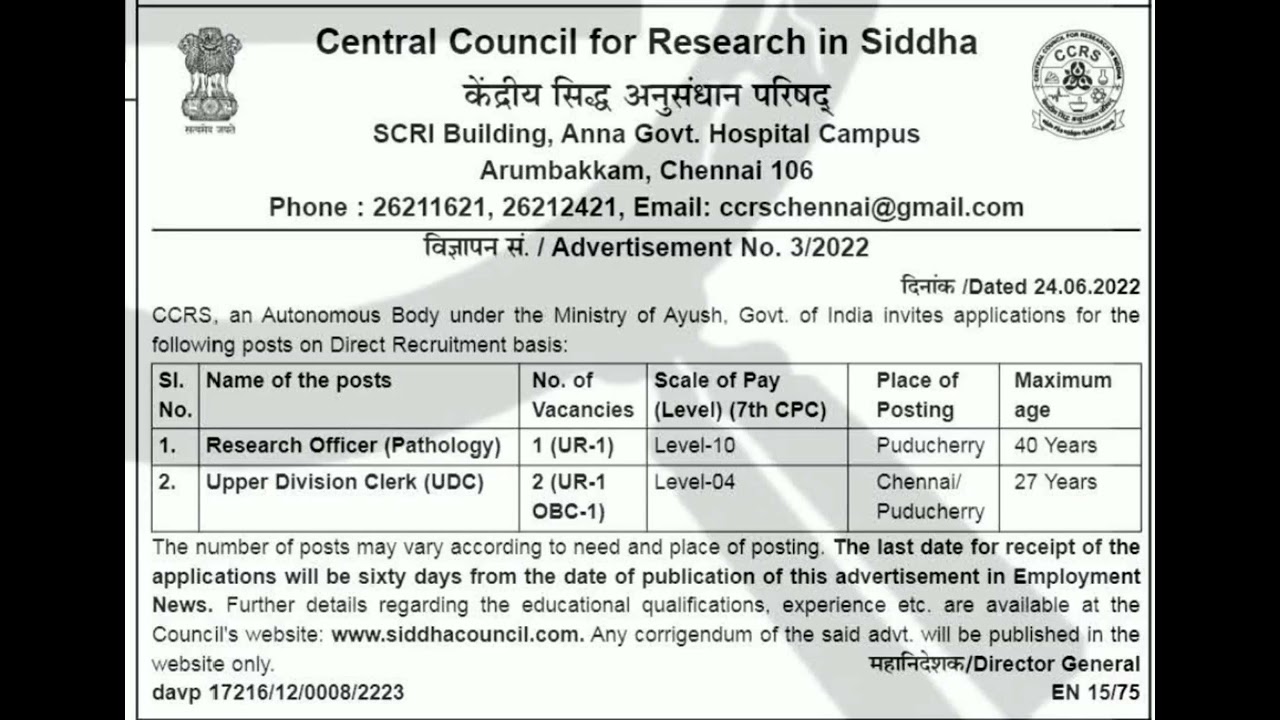 Various Vacancies in Central Council For Research in Siddha,Chennai...
