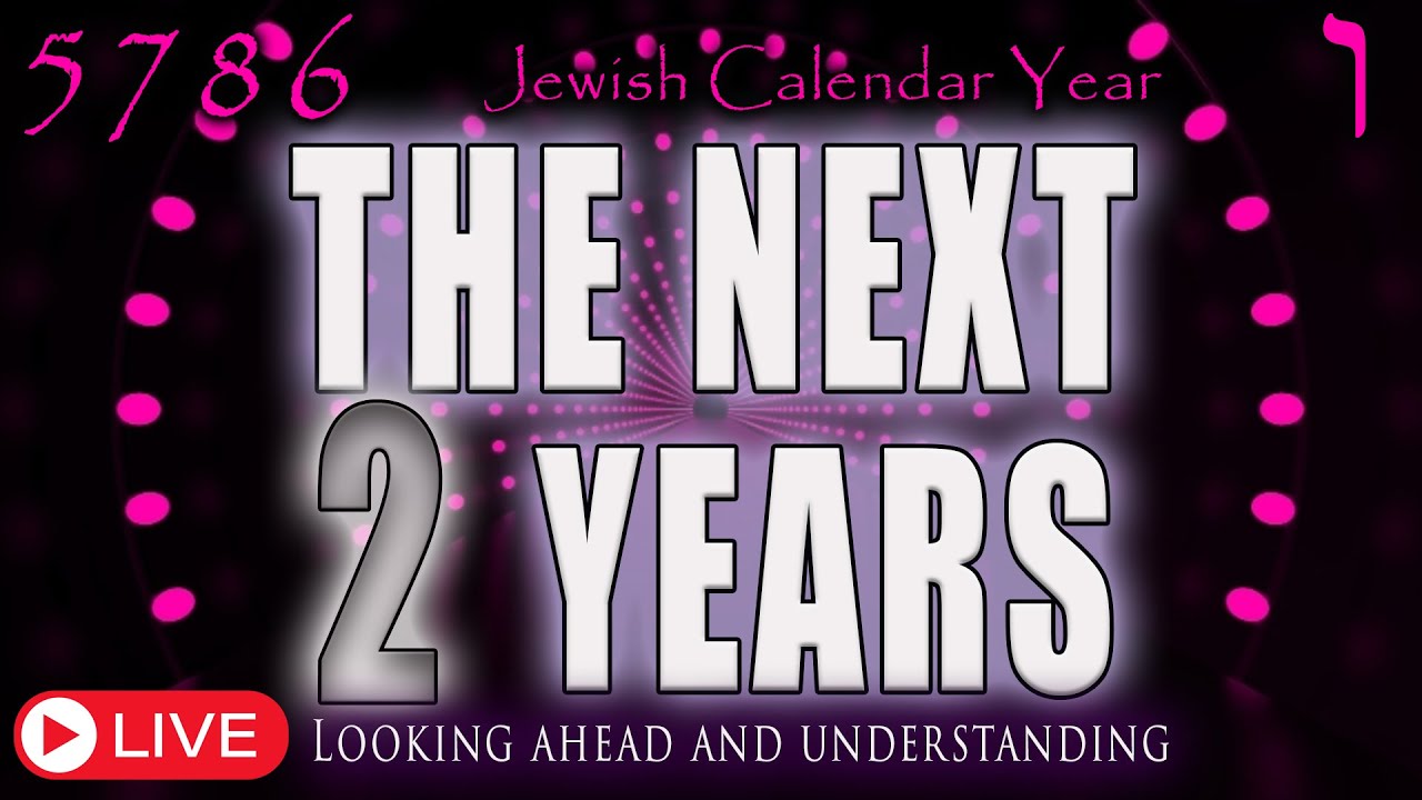 Jewish Calendar Year 5786 | The Next 2 Years | Eric Burton