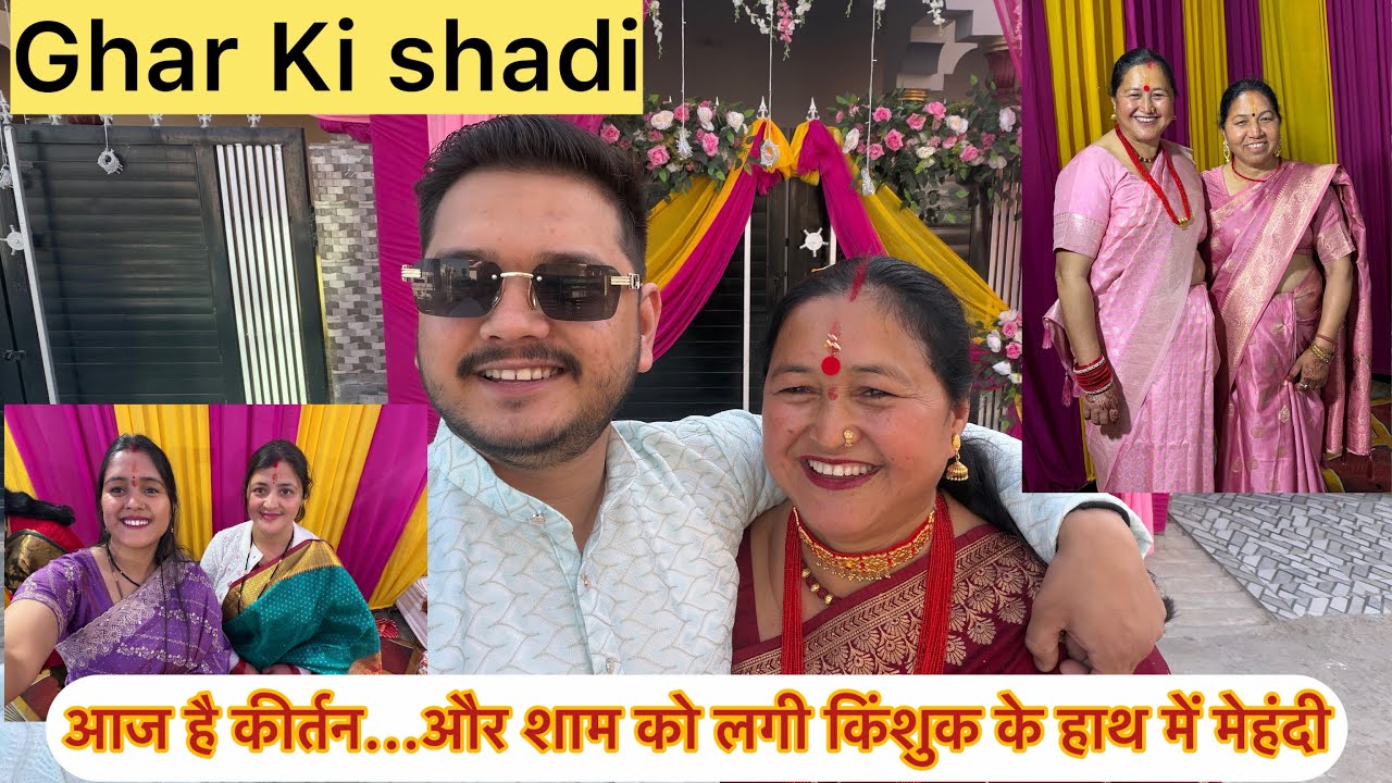 आज है मेरे भाई की मेहंदी.. सबने किया जम कर डांस #PahadiAKvlogs #ytshorts 