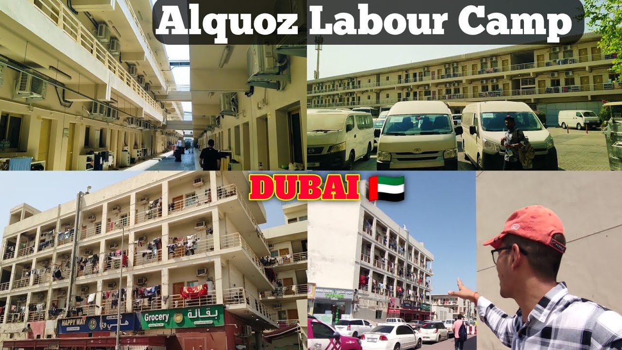 Al Quoz Labour Camp Dubai 🇦🇪 || Alquoz Dubai || Alquoz Industrial Area 3 