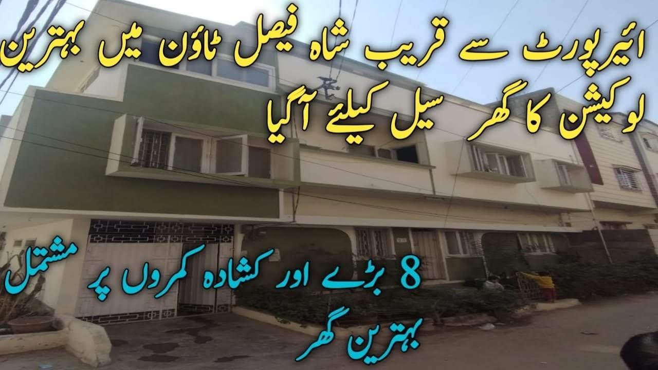 BEST LOCATION HOUSE FOR SALE NEAR AIRPORT SHAH FAISAL TOWN
