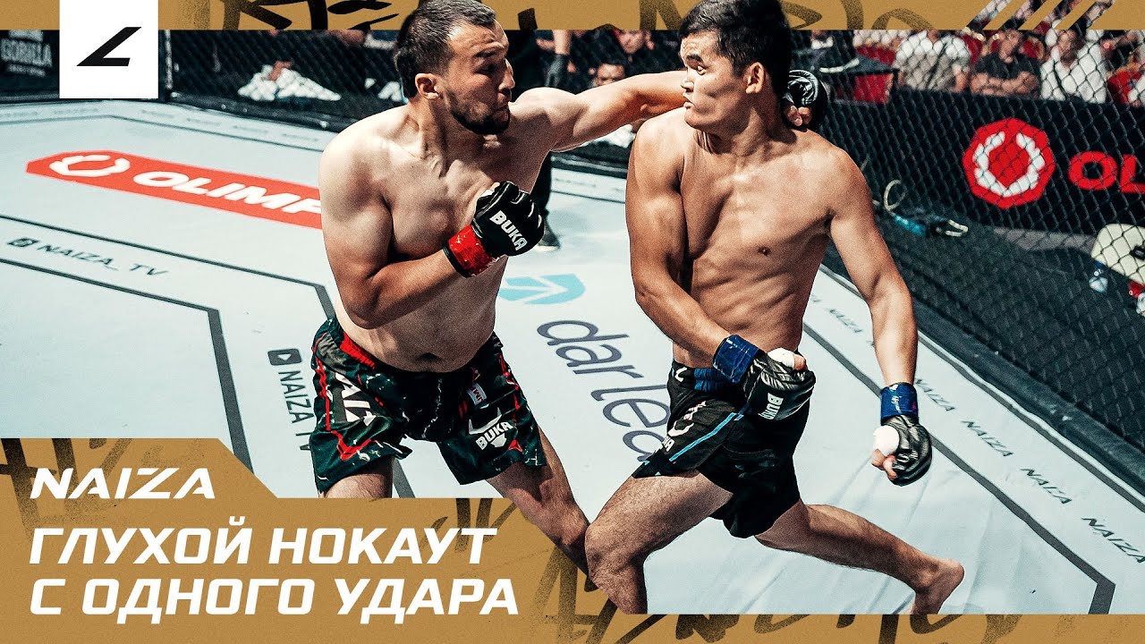 ГЛУХОЙ НОКАУТ С ОДНОГО УДАРА! ЗВЕЗДА КУЛАЧКИ ОФОРМИЛ НОКАУТ! KALDYBEK IMANBAI vs  MANARBEK