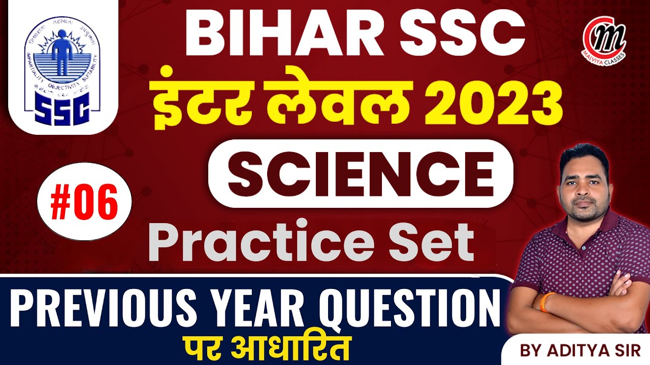 BSSC Science Previous Year Question | BSSC Inter Level Science Classes By Aaditya Sir #6