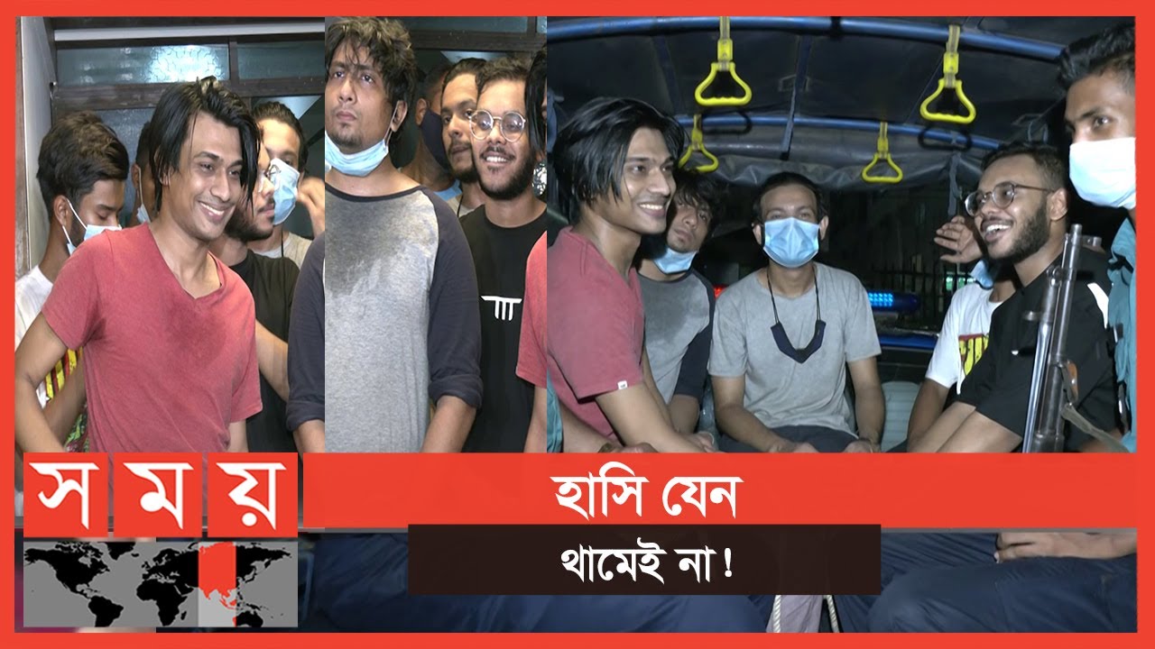 নেই অনুশোচনা! উল্লাস করতে করতে গেলেন থানায়, আদালতে | Dhaka News | LSD | Somoy News