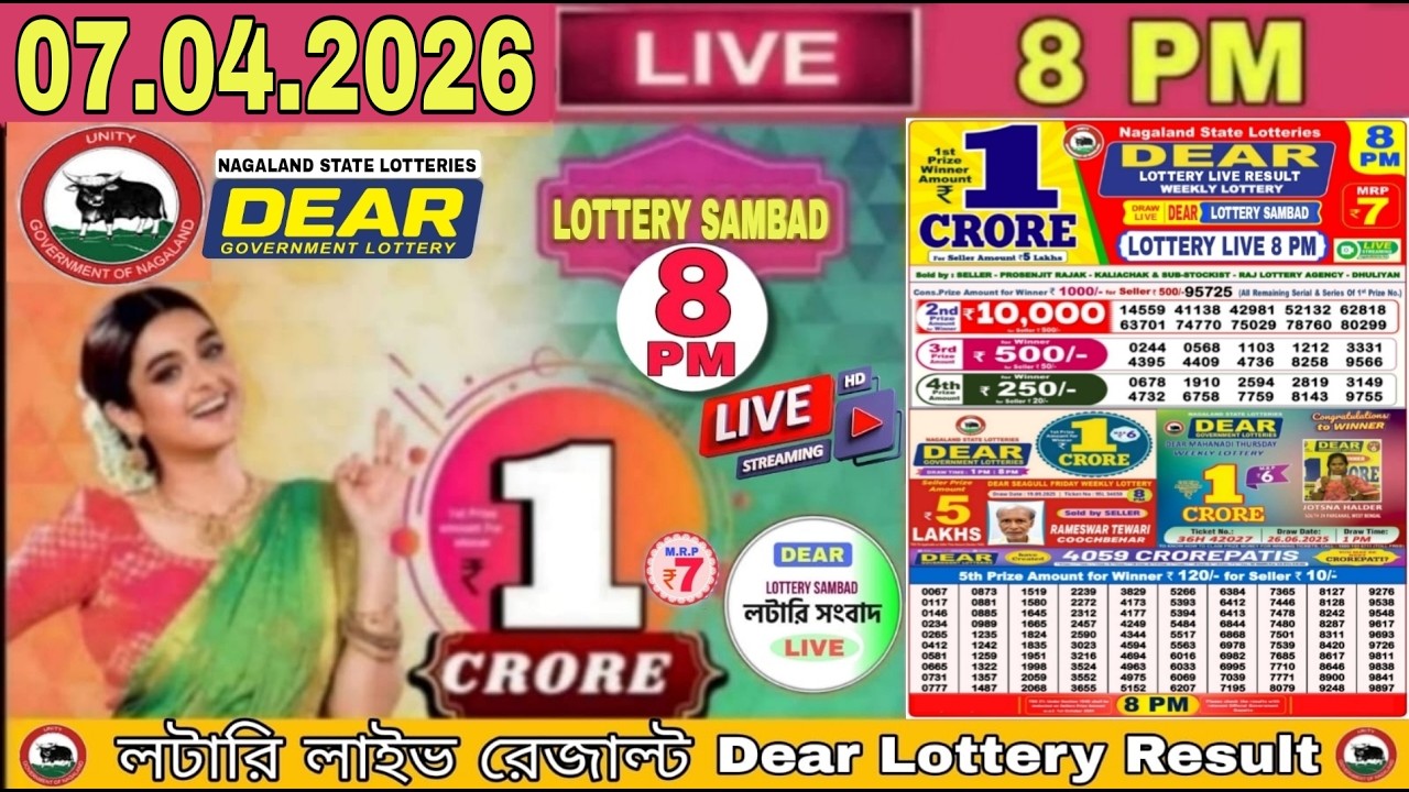 [LIVE] Lottery 8:00 PM Dear Nagaland state lottery live draw result 07.04.2026 | Lottery live