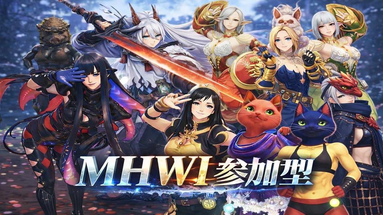 誰でも歓迎　アイスボーン参加型　PS版