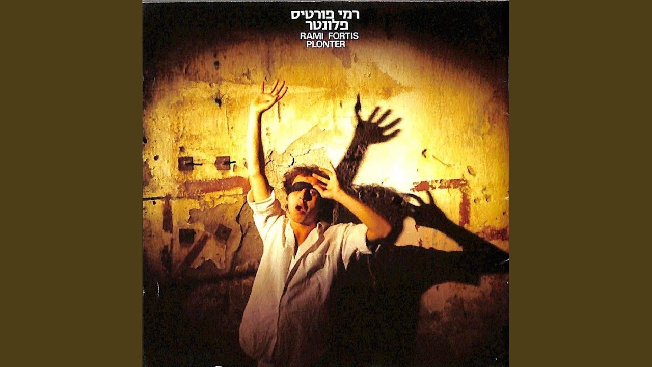 דבש