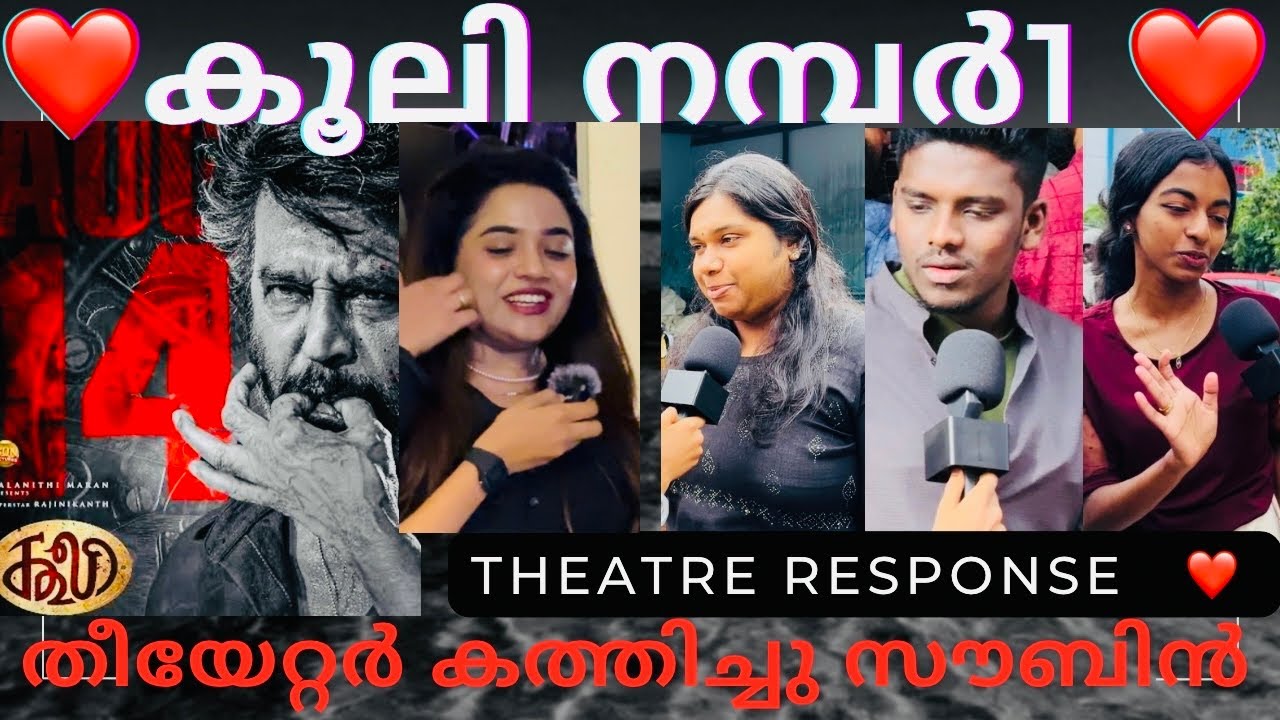 Coolie Theater Response |kerala public response |rajani kanth |soubin