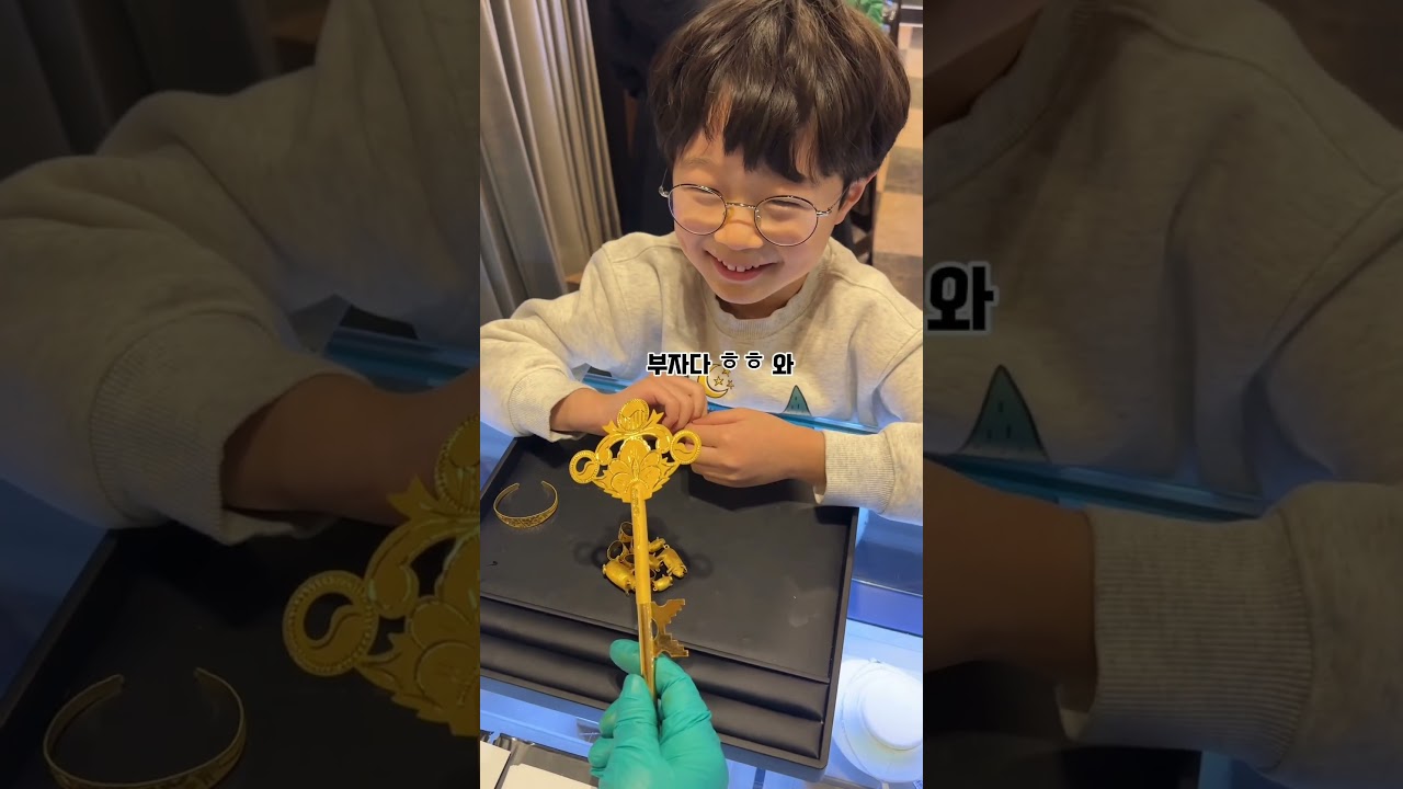 금값이 최고로 올랐던날 찾아온 행운의 아이 #고금매입 #금매입시세 #링링언니