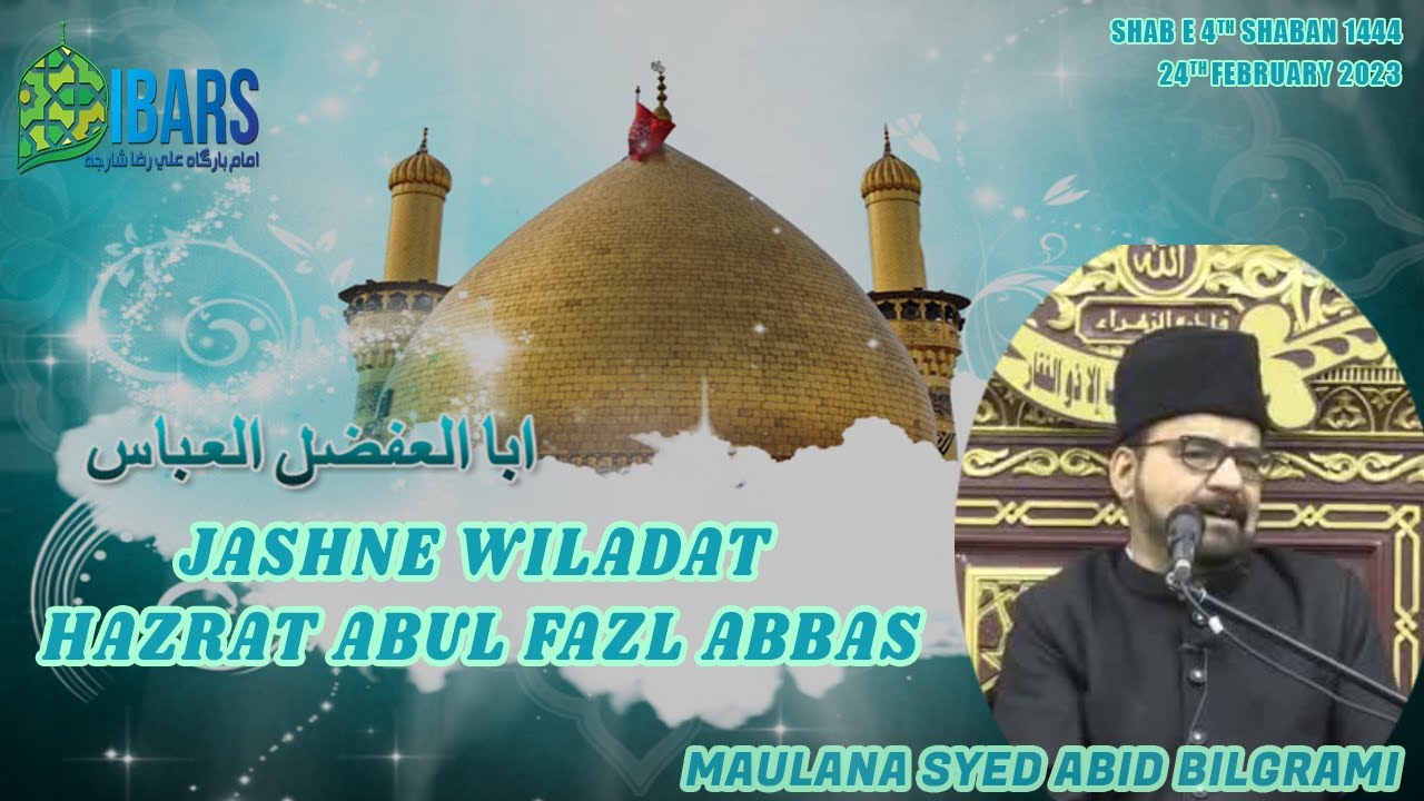 WILADAT HAZRAT ABUL FAZL ABBAS (AS) | Shab e 4th Shaban 1444H | Maulana Syed Abid Bilgrami