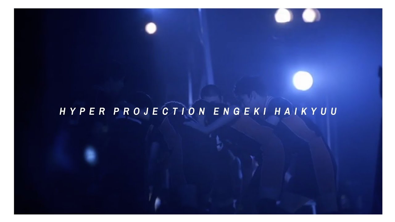 Hyper Projection Engeki Haikyuu