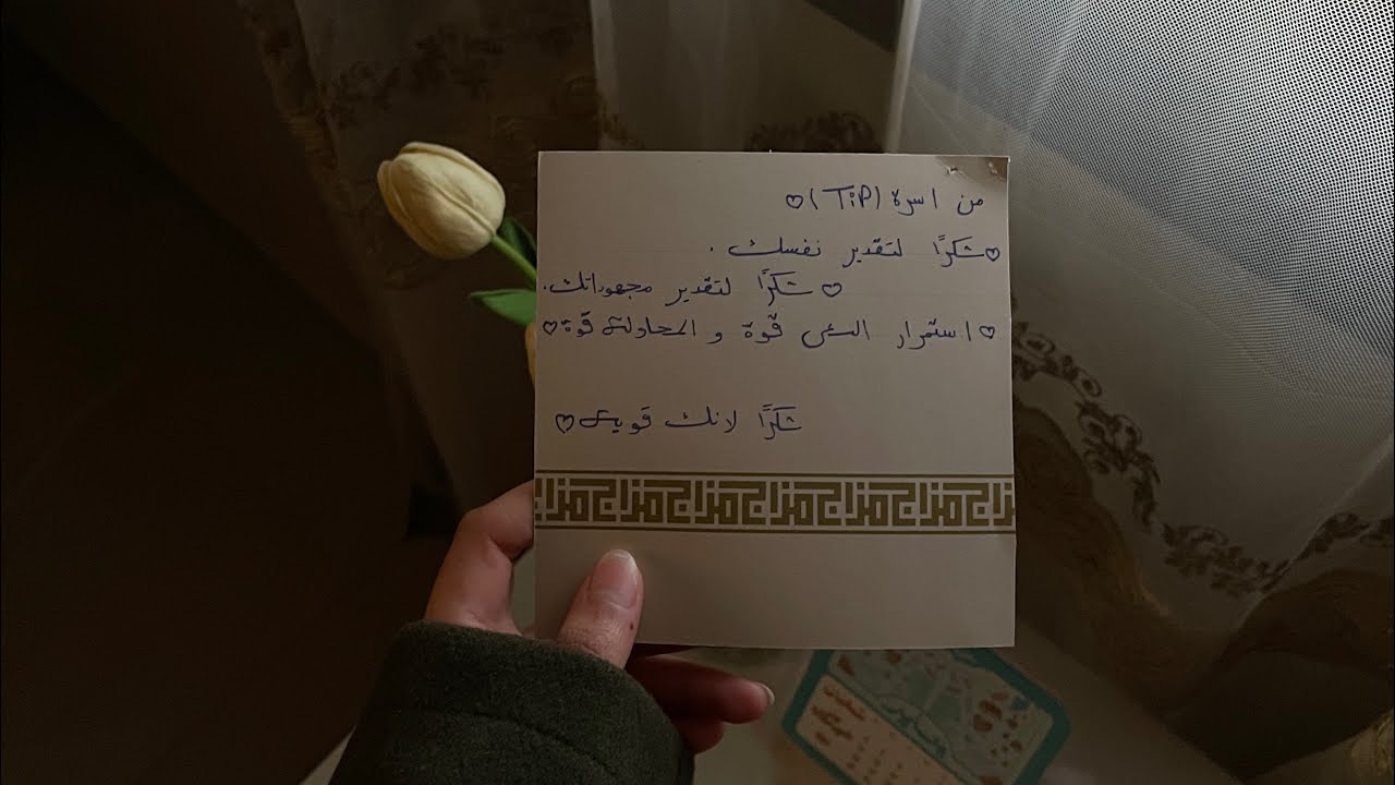 مُحاولات ١٠: هل تصِل المحاولات؟