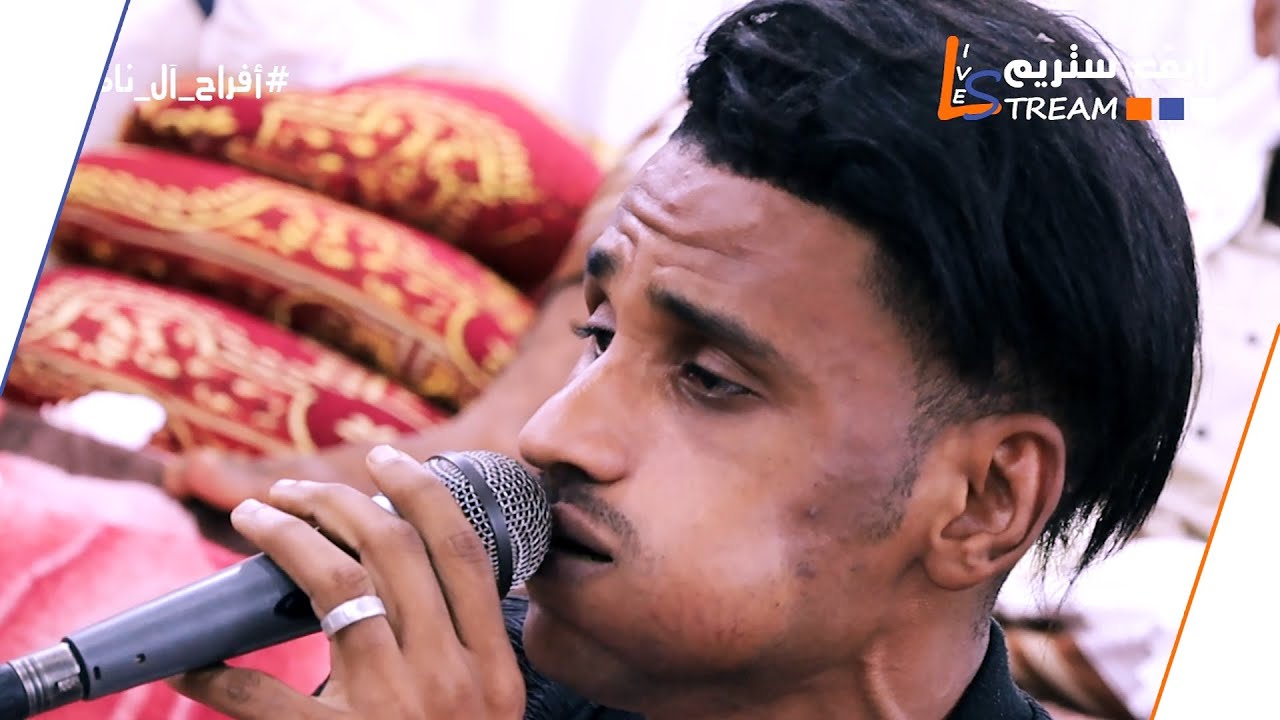 سليمان مشهور | انا اعشق ترابك يايمن - قلبي معك | ا افراح ال نامس - القناوص | لايف ستريم