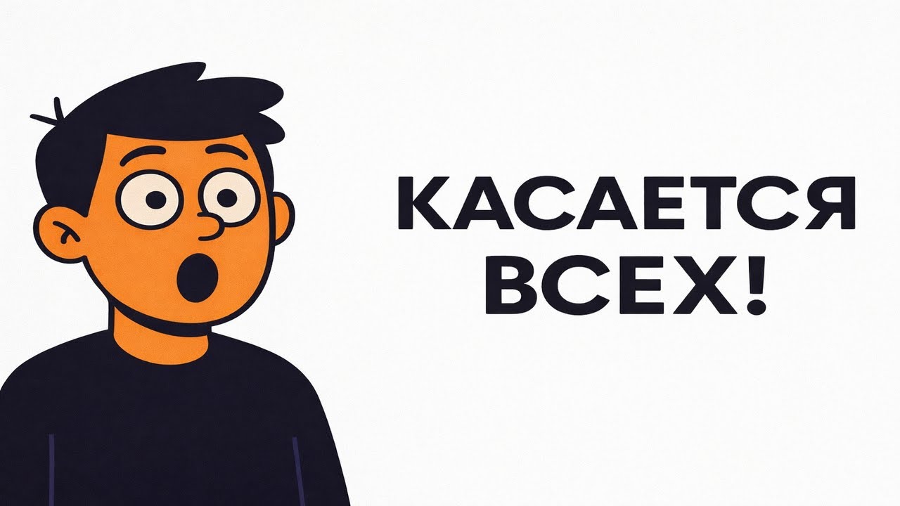 КАСАЕТСЯ ВСЕХ! БЫСТРЕЕ ЗАЙДИ НА ЭТОТ СТРИМ!!! (не кликбейт) #shorts #streamer