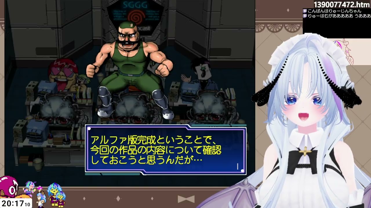 セガガガやるよー！ 4回目