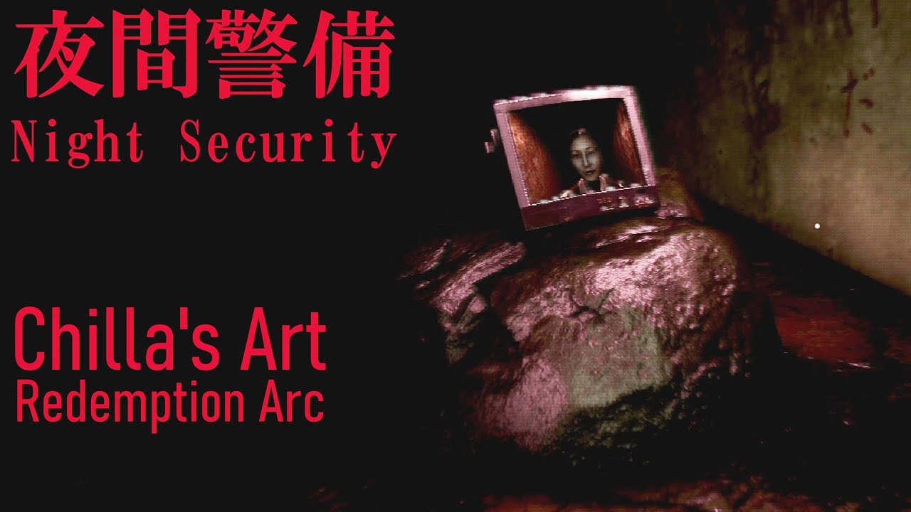 Ein wirklich gutes Horrorgame.. von Chilla's Art? - Night Security | 夜間警備 (Alle Enden)