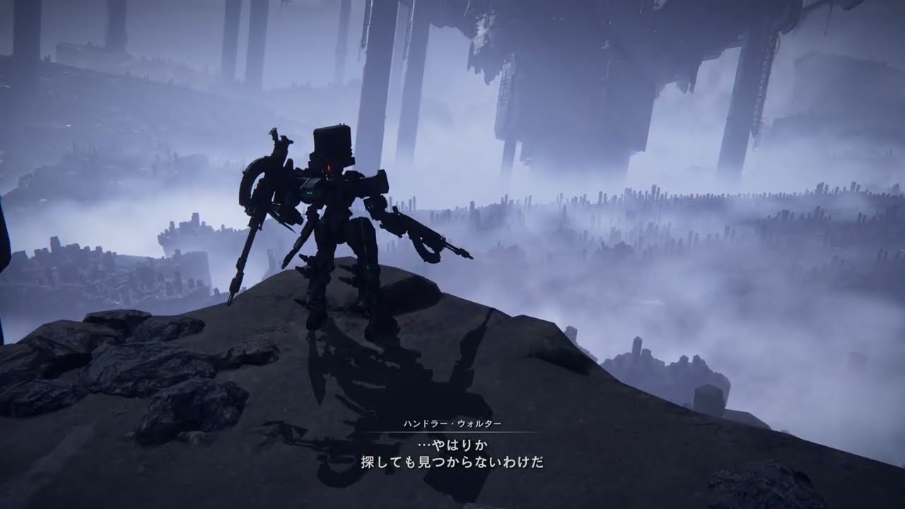 ［PS5版AC6］C4-081幕間の記録(4周目 未踏領域探査ALT＋スターゲイザー達成)