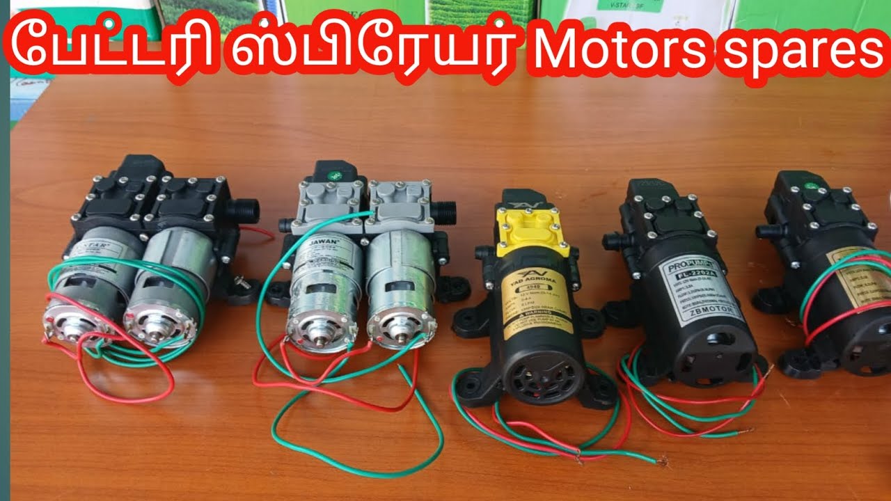 Battery sprayers motors aand spares list and rate/vijaya ganapathy agro /cell:8220685485