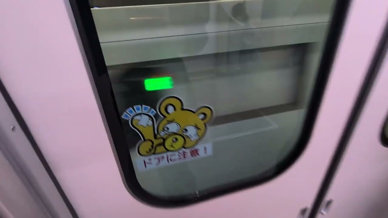 東豊線栄町〜新道東　乗務員扉や一部手動