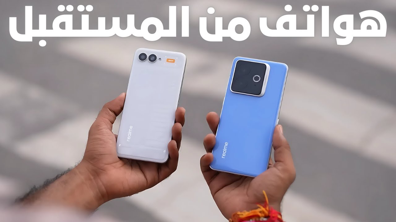 وحش البطارية والتبريد! Realme 15000mAh 🚀🔥