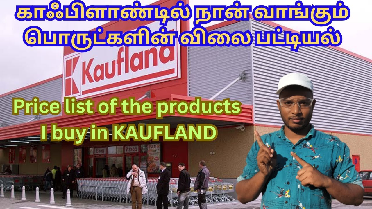 KAUFLAND IN ROMANIA@MDKL8997 #romania #vlog #tamil #europe #vlogger