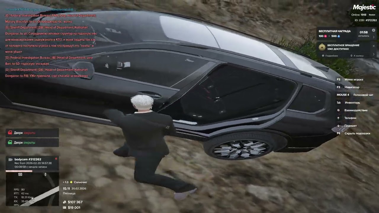 Grand Theft Auto V 2026 02 20   15 03 02 01