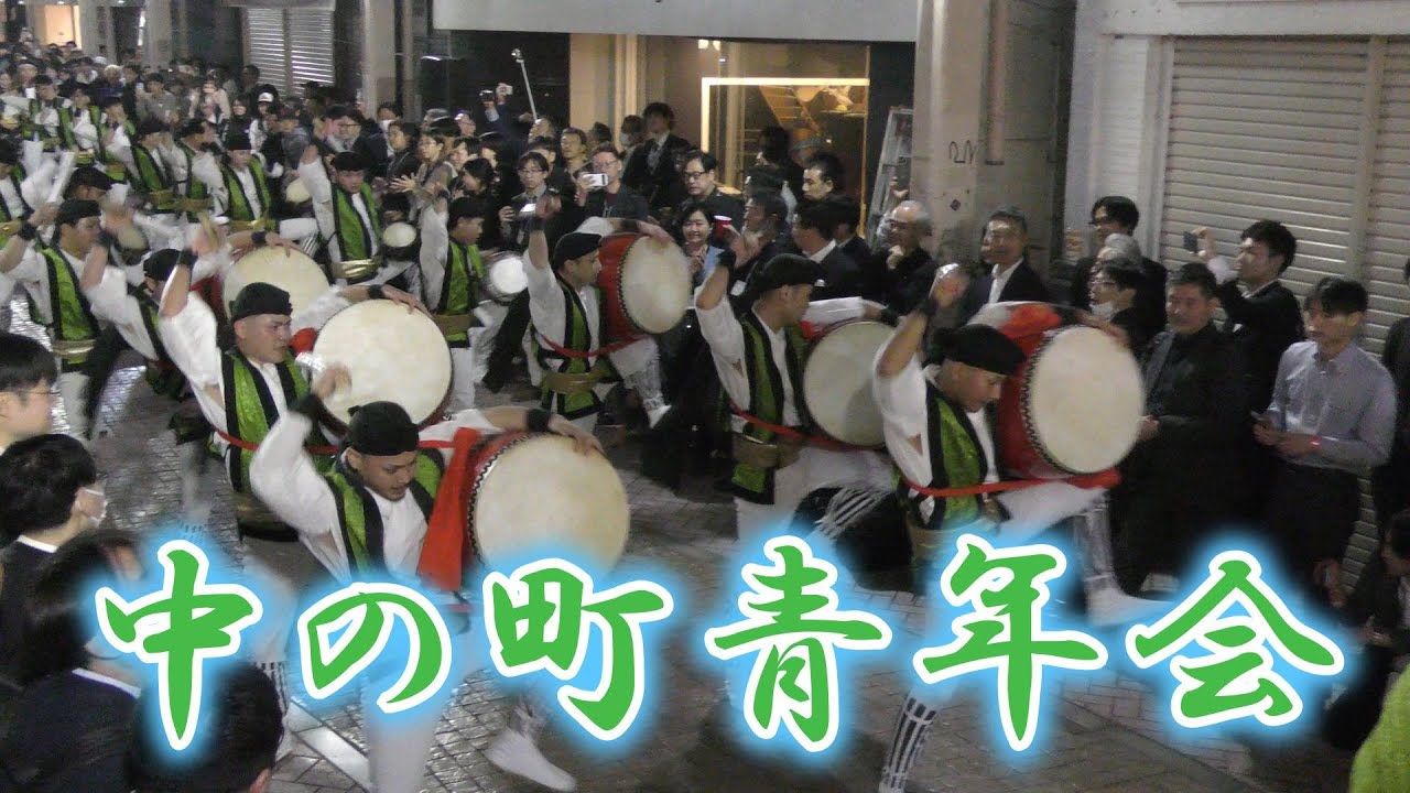 沖縄県沖縄市中の町青年会