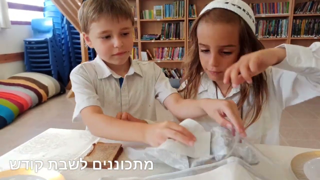קליפ לכבוד שבת קודש - סרטים לילדים דתיים