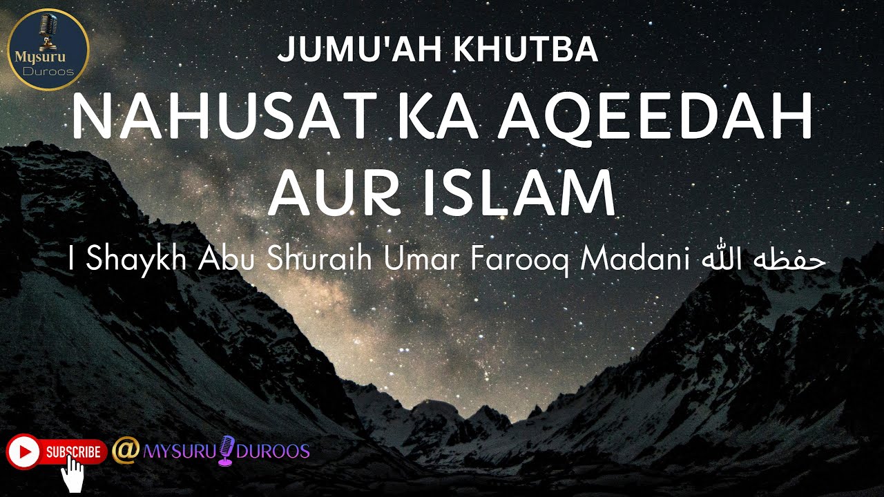 Nahusat ka Aqeedah aur Islam I Jumu'ah Khutba I Abu Shuraiah Umar Farooq Madani حفظه الله