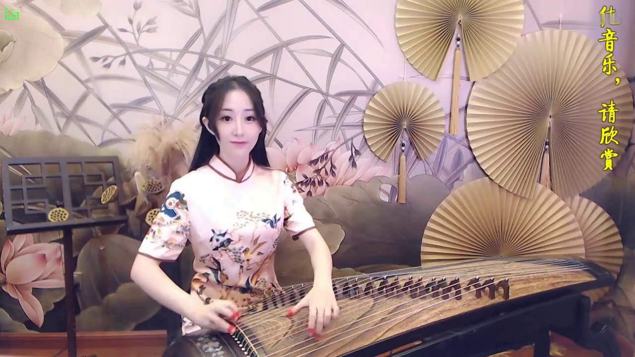 《市集》古箏版