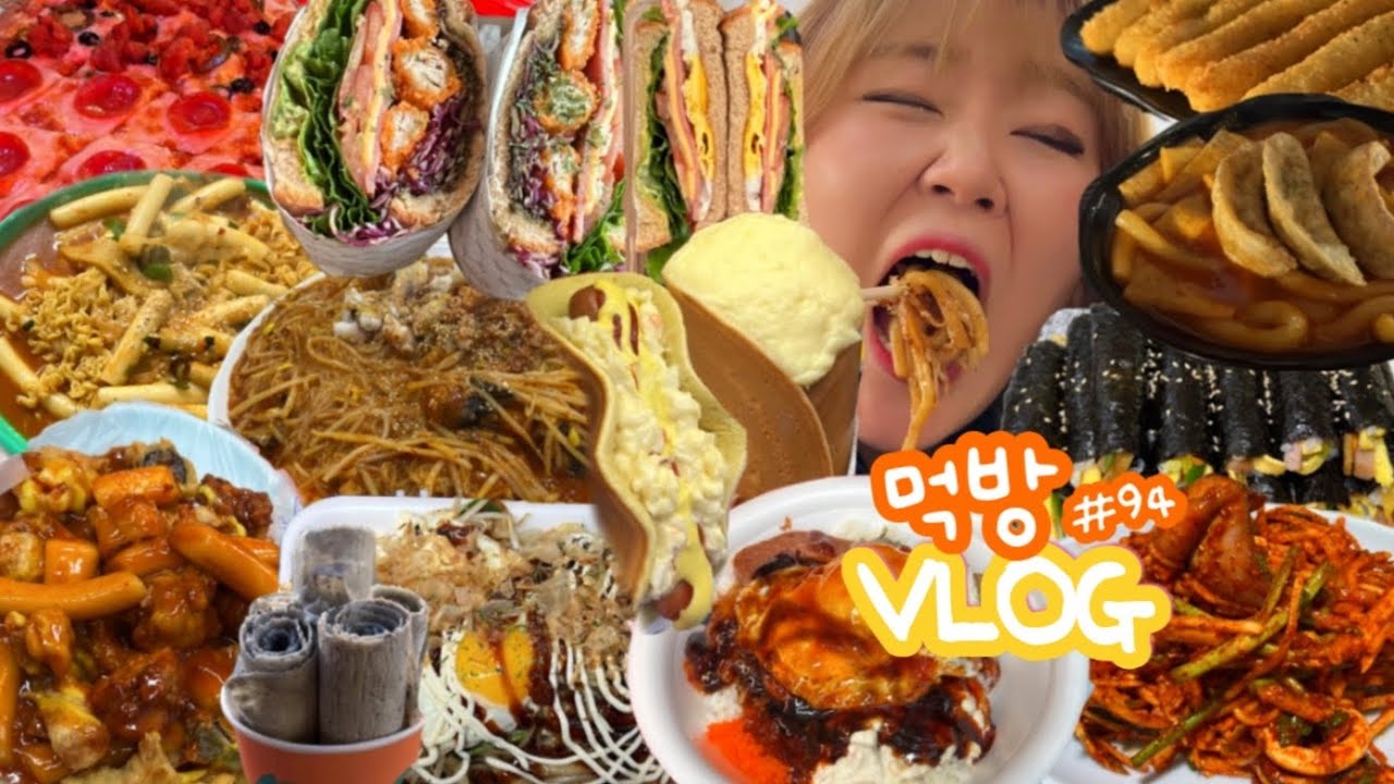 [먹방 브이로그] 노량진 컵밥거리 털기👊🏻( 치킨카레떡볶이 팬케이크핫도그 야끼소바 아구찜 꼬마김밥 라볶이 피자 김치찜 샌드위치 오징어초무침 샤브샤브 간장게장 닭한마리 )