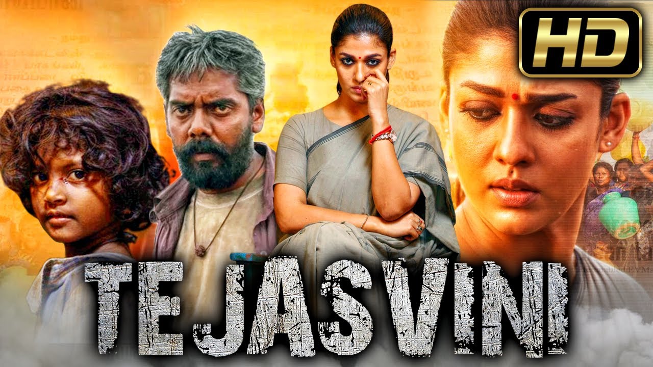 Tejasvini (HD) तेजस्विनी - नयनतारा की जबरदस्त हिंदी डब्ड फिल्म l सुनु लक्ष्मी l South Superhit Movie