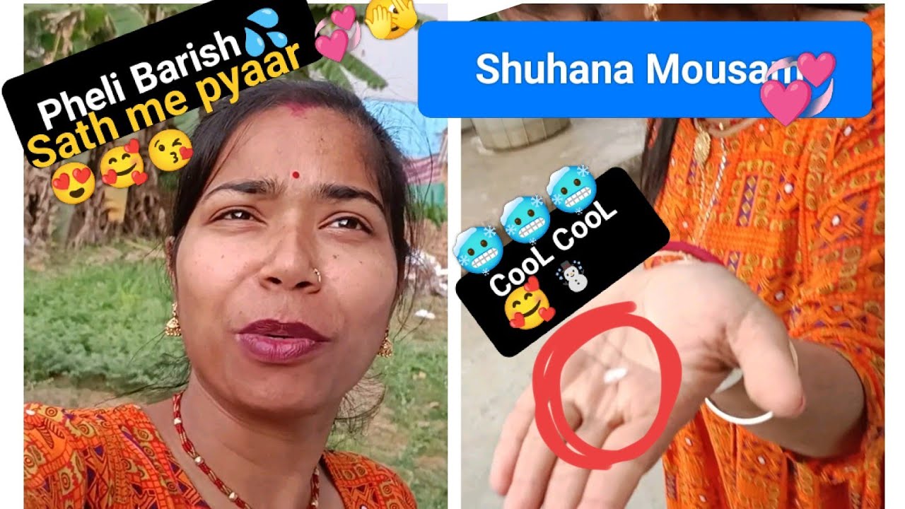 Sath me💞Pehli Baarish💦 के साथ🥶#दिनभर मौसम 🥰😘#little Puchku 