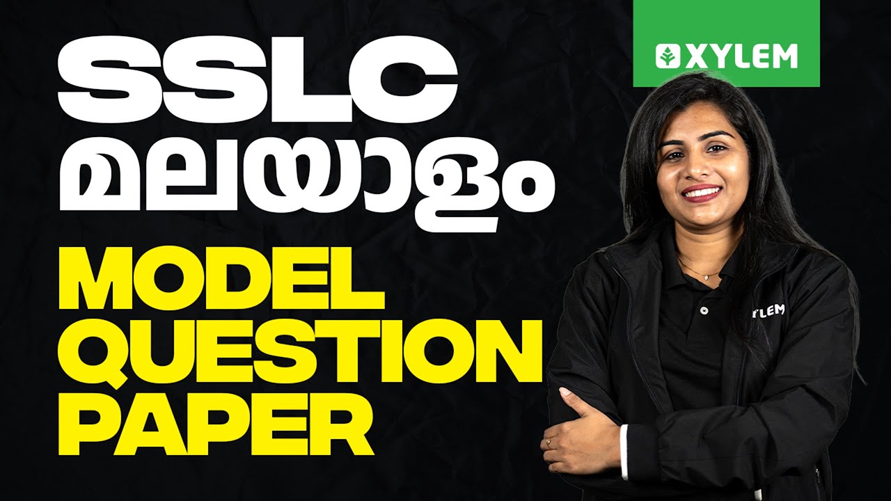 SSLC Malayalam: Model Question Paper | Xylem SSLC