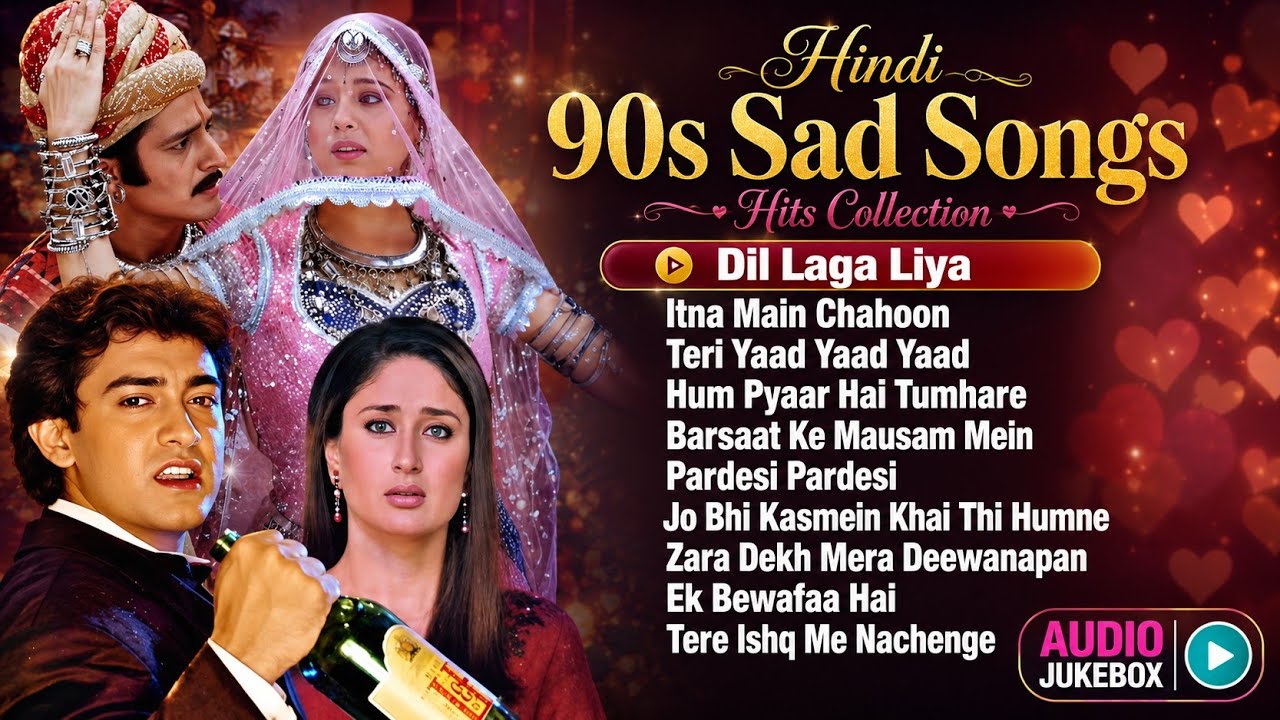 90s सदाबहार पुराने गाने | Dard Bhare Geet | 90's Sad Songs | Kumar Sanu, Alka Yagnik & Udit Narayan