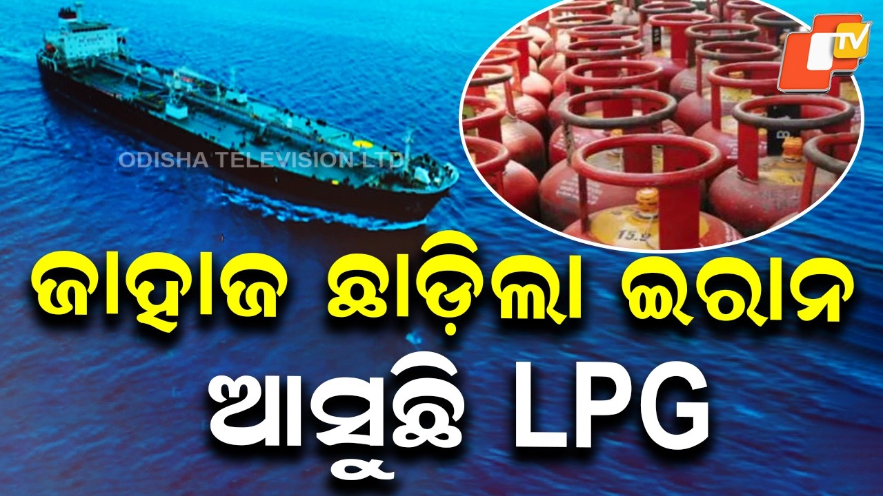 Major Relief: Iran Clears Safe Route for India’s LPG Supply