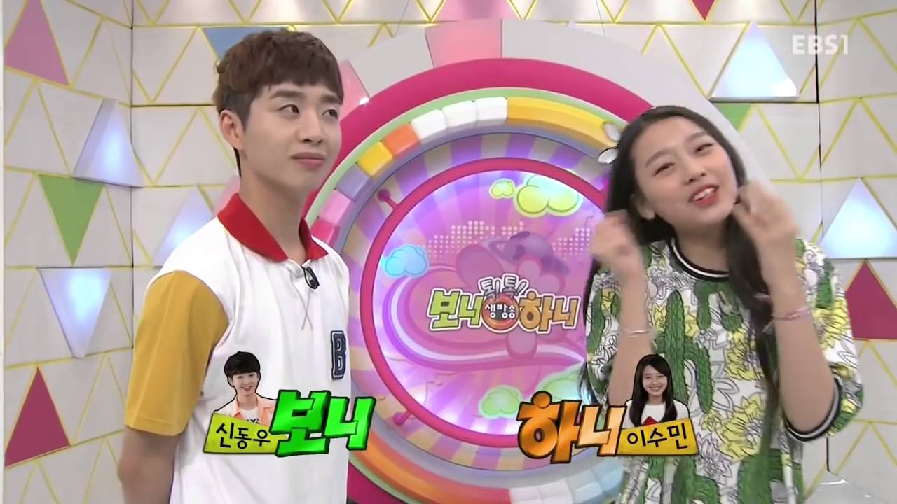 보니하니 수민이 손동작 안받아주는 동우 + 아이스크림 과다섭취하는 수민 ㅋㅋ
