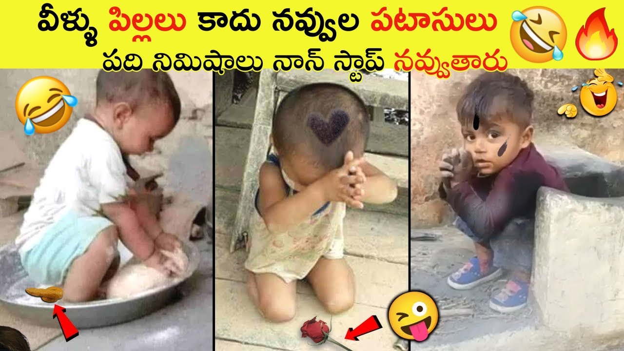 Cute and Funny Budugulu you have ever seen😂