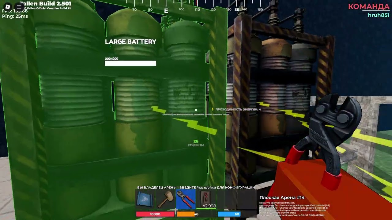 Гайд на електрику 2 часть в Fallen survivel (rust roblox)