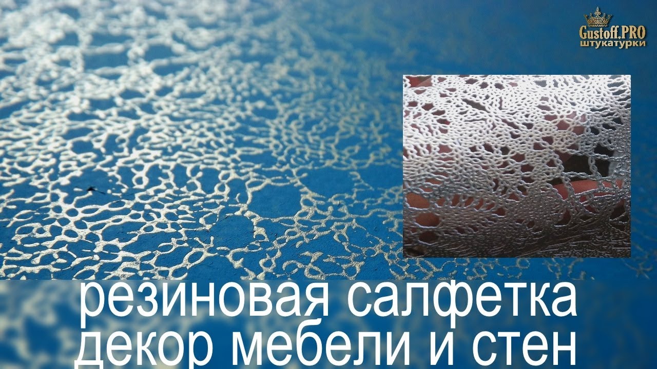 Декор СТЕН и МЕБЕЛИ просто, дешево, красиво, своими руками! DECOR WALLS and FURNITURE simple
