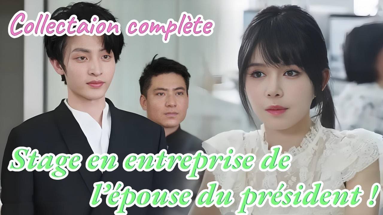 L’épouse du président effectue un stage dans l’entreprise en toute discrétion !
