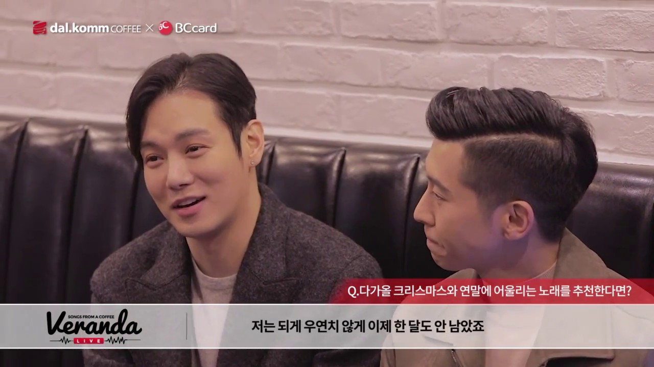 [dal.komm COFFEE] [플라이투더스카이] 추천하는 연말에 어울리는 노래는?