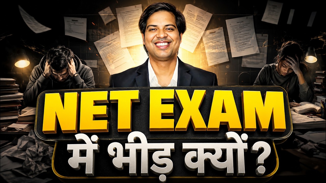 NET Exam 2026 update