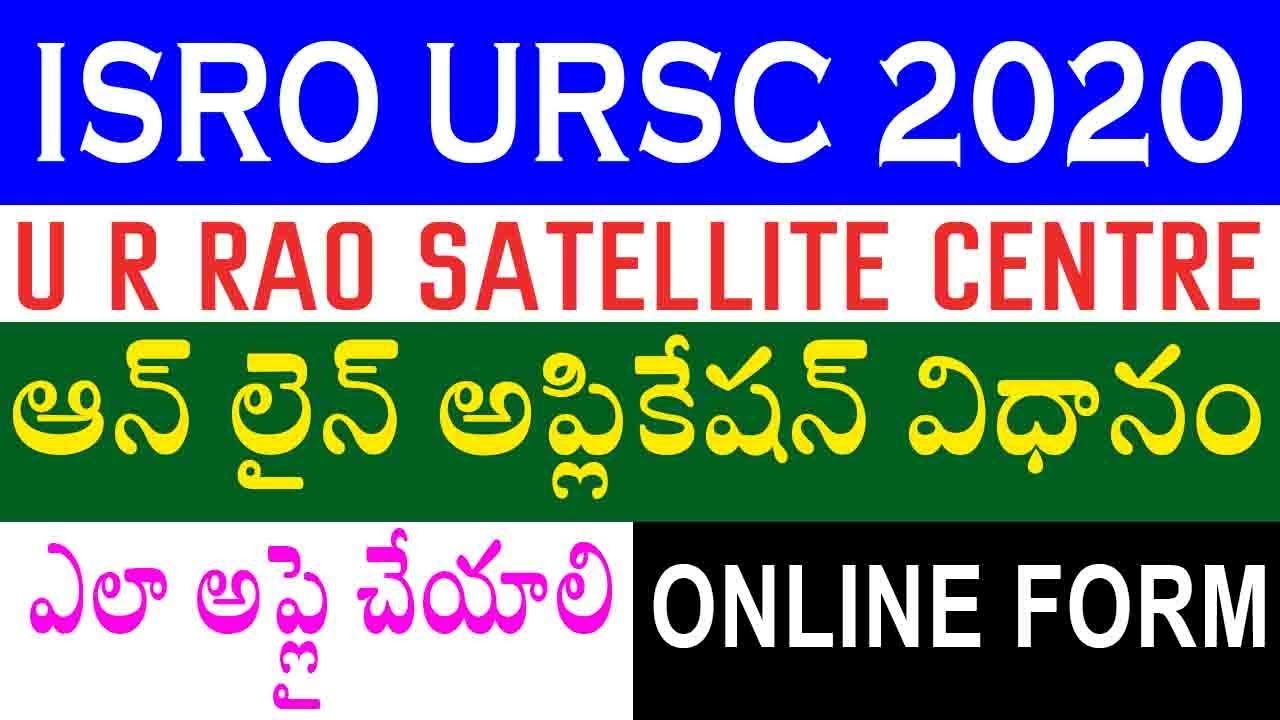ISRO UR Rao Satellite Centre Recruitment Online Application 2020 | ISRO Form fill up 2020 | Telugu