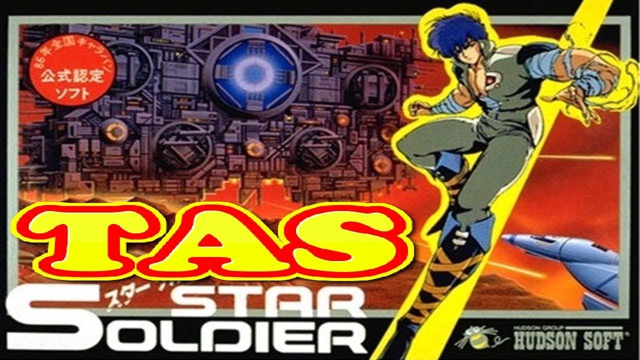 コメ付き スターソルジャー【TAS】